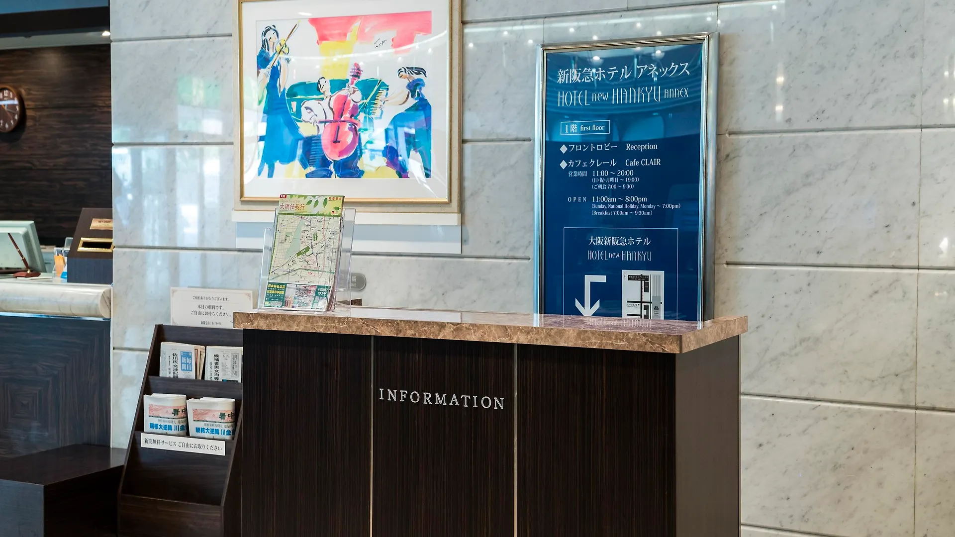 Hotel New Hankyu Osaka Annex